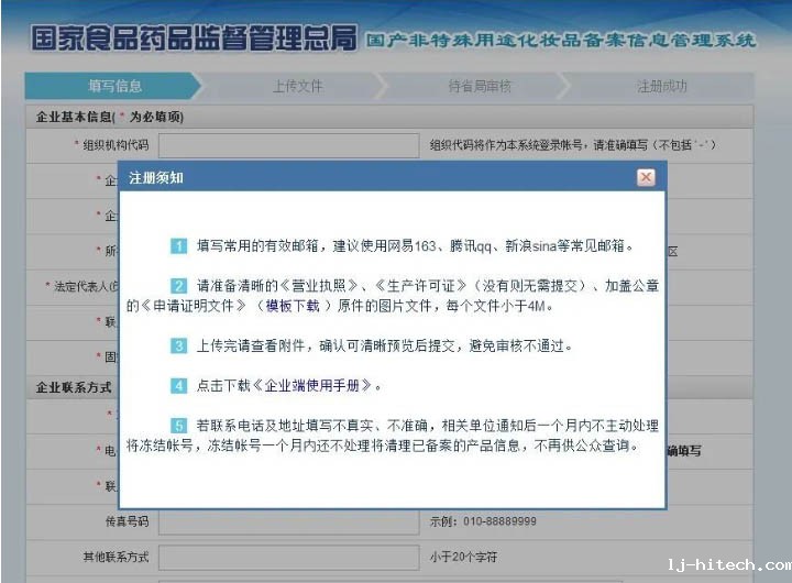 寰俊鍥剧墖_20230913101615.jpg