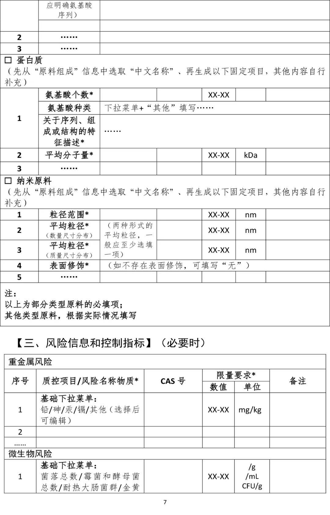 鍥剧墖 6.jpg