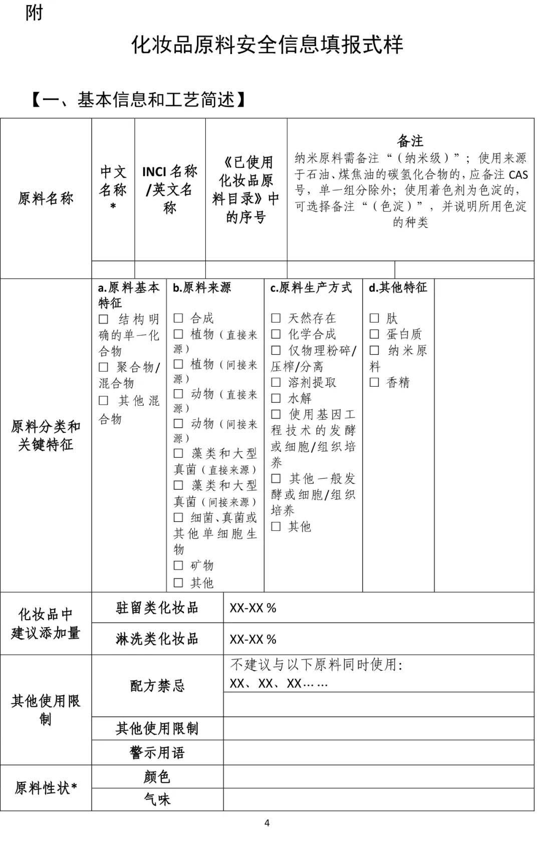 鍥剧墖 3.jpg