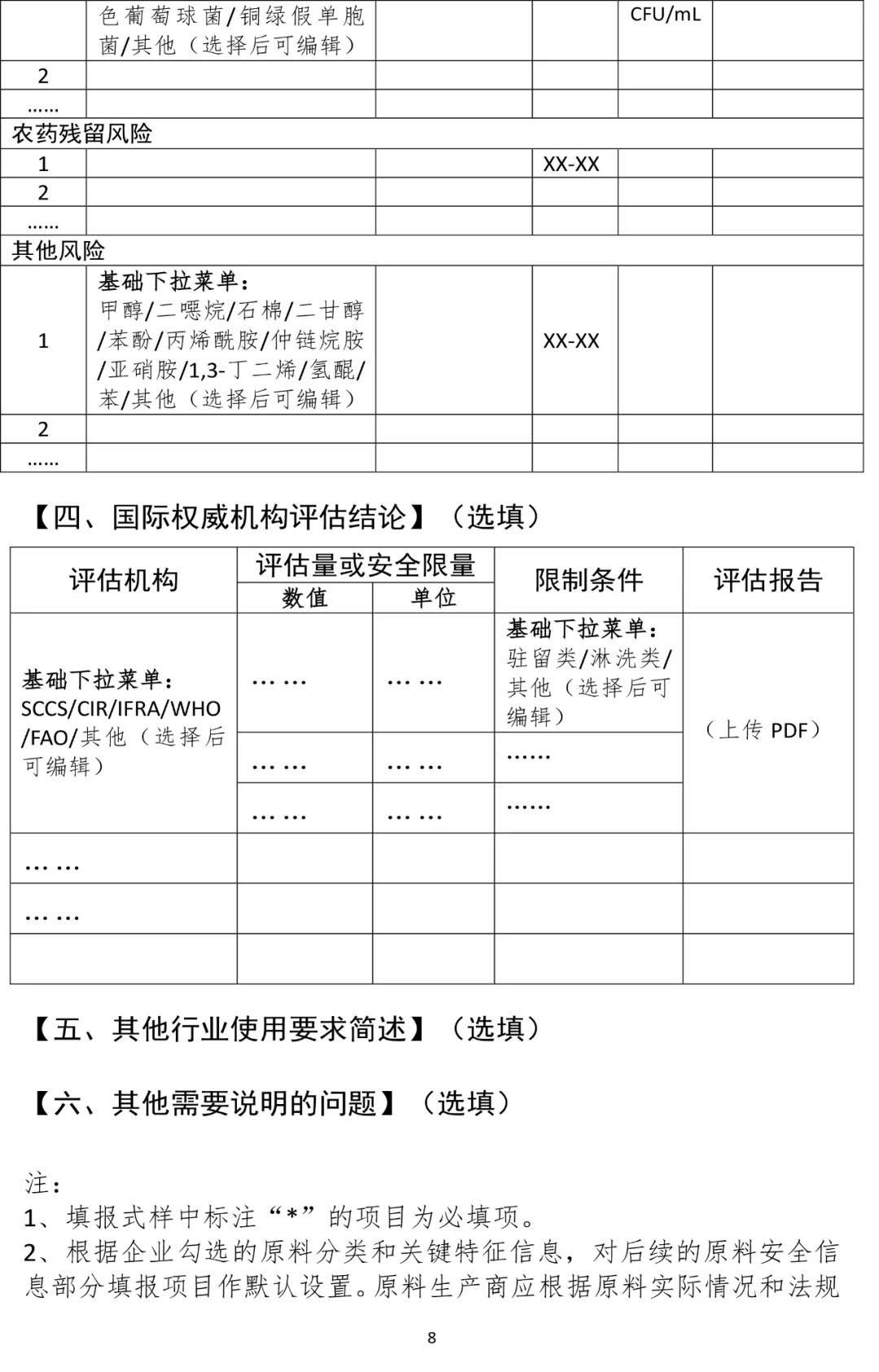 鍥剧墖 7.jpg