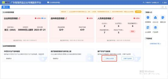 鍥剧墖 4.png