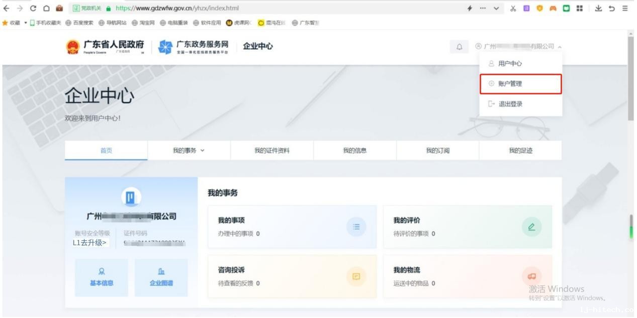 绗?1椤?17.JPG