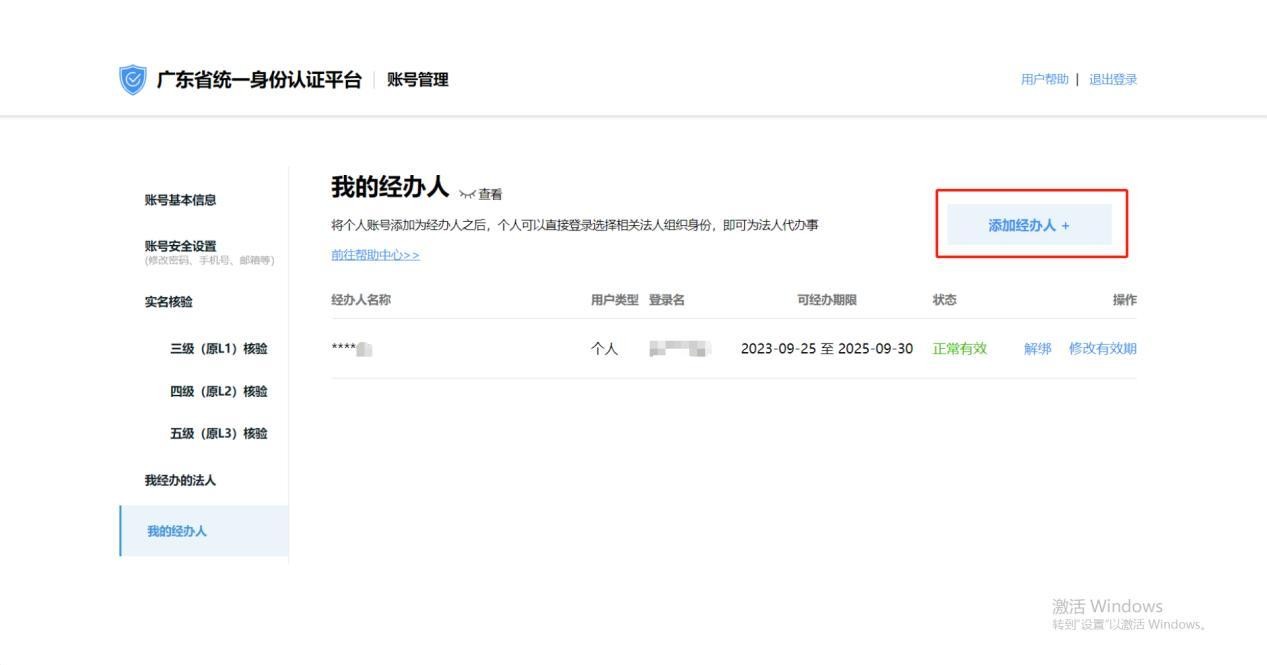 绗?2椤?20.JPG